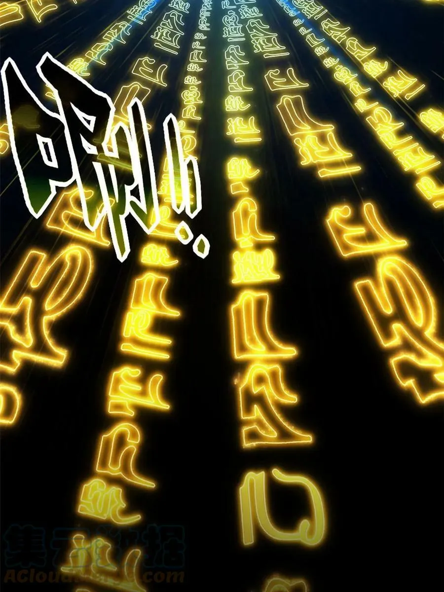 76 灾难的征兆 第7页