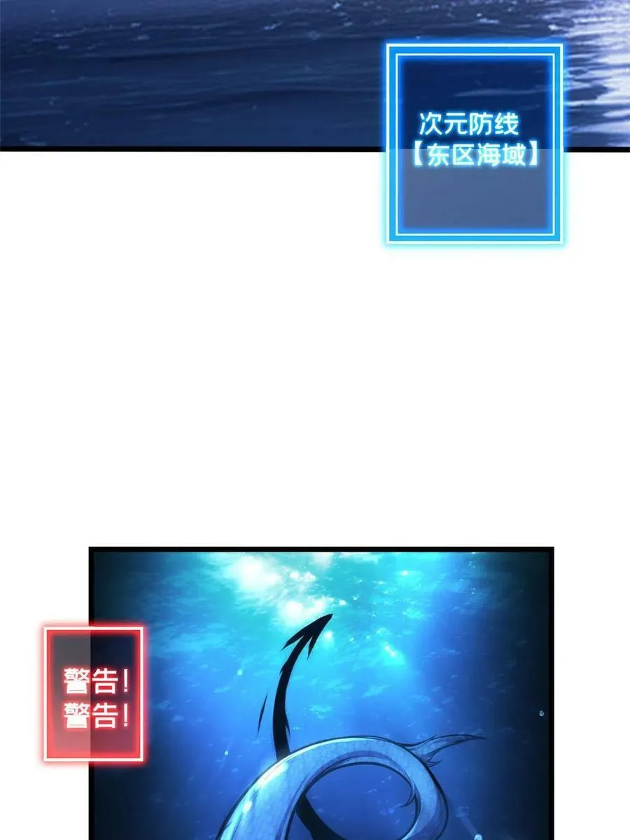 76 灾难的征兆 第36页