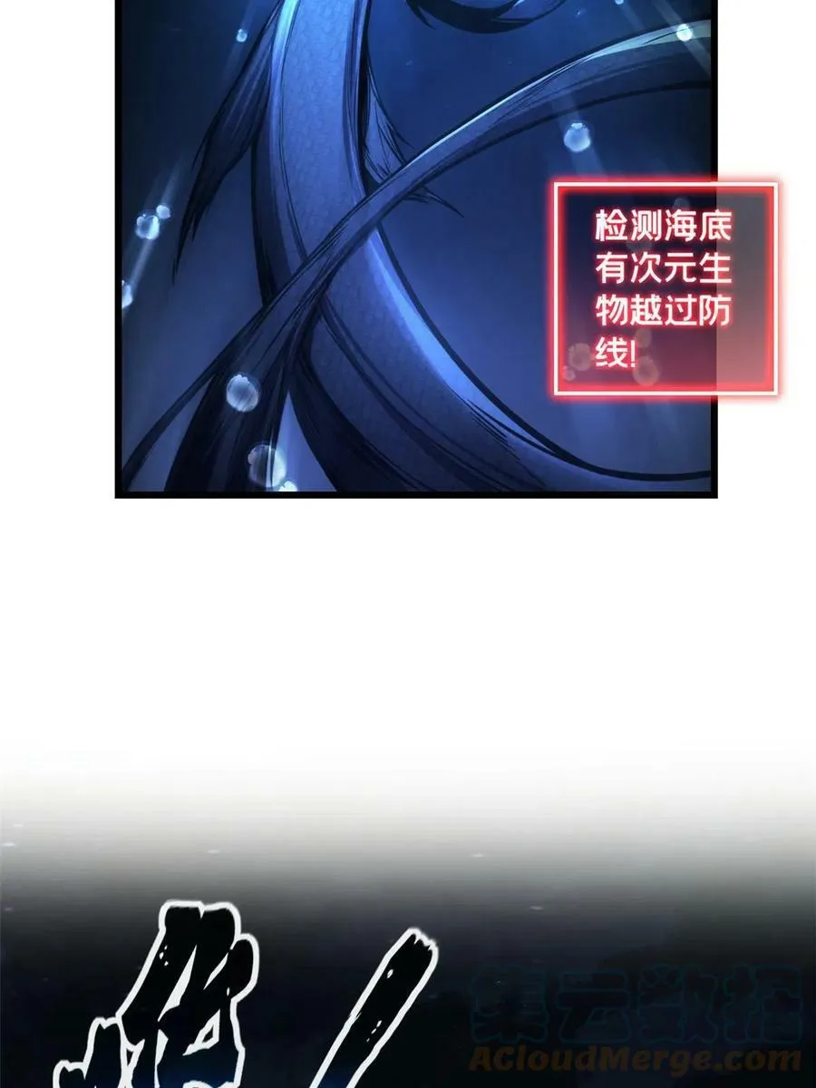 76 灾难的征兆 第37页