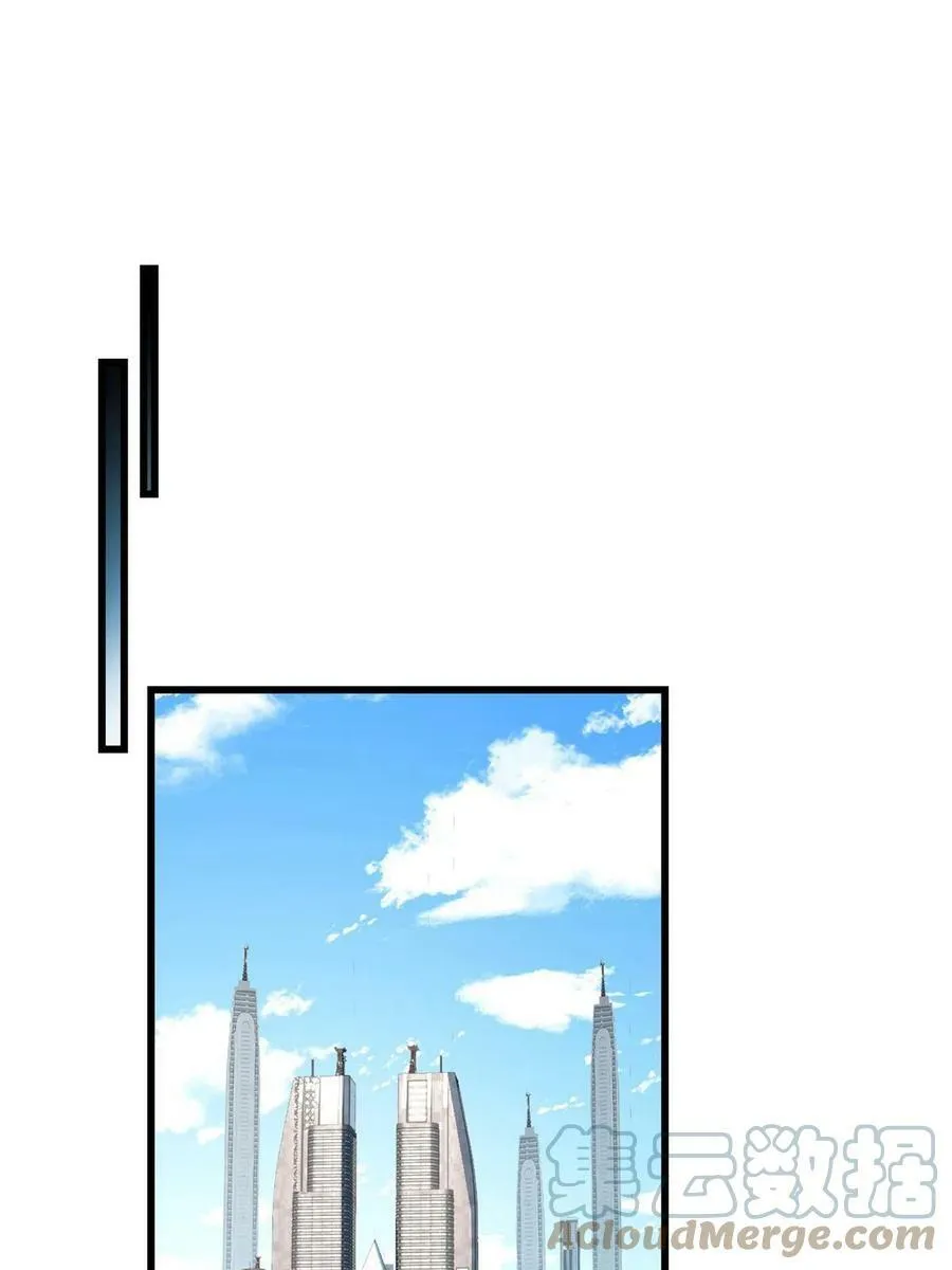 76 灾难的征兆 第43页