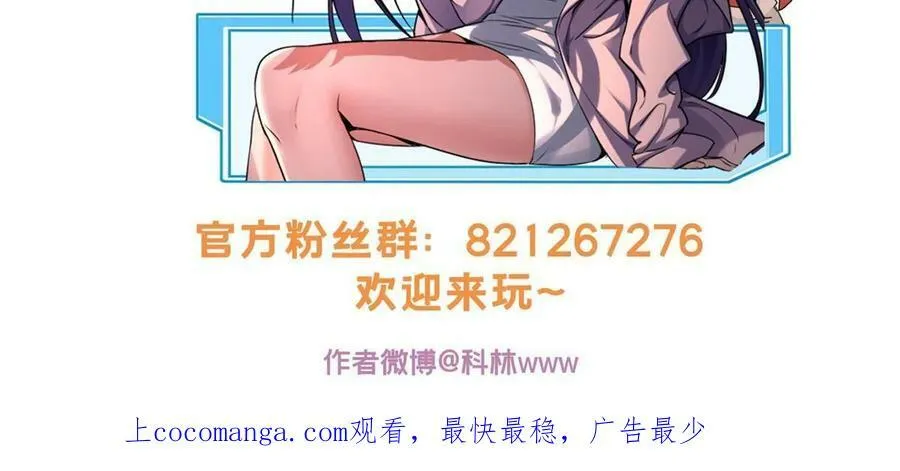 76 灾难的征兆 第57页
