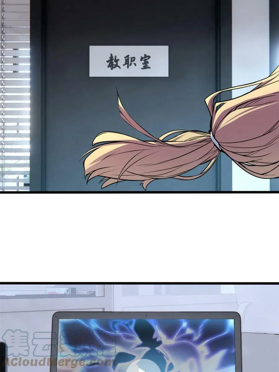 75 斩星刀气 第35页