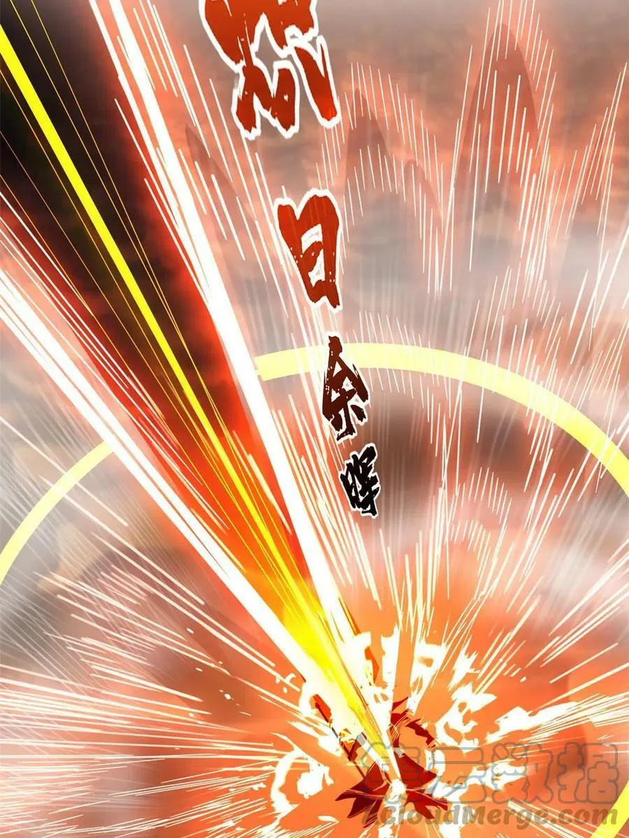 74 战！刀字魔化将！ 第28页