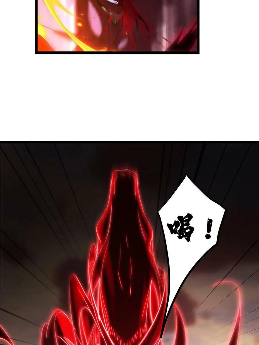 74 战！刀字魔化将！ 第38页