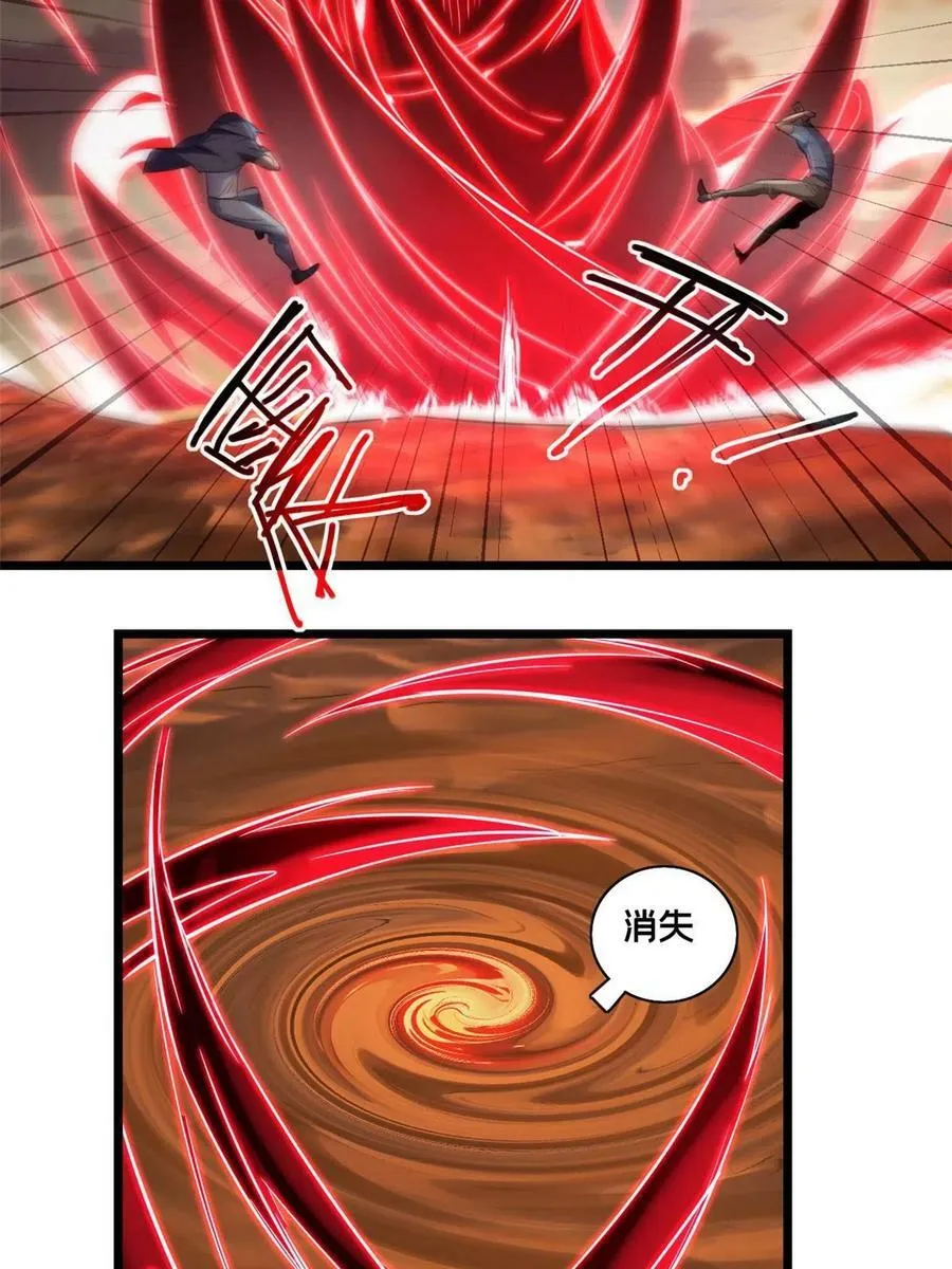 74 战！刀字魔化将！ 第39页