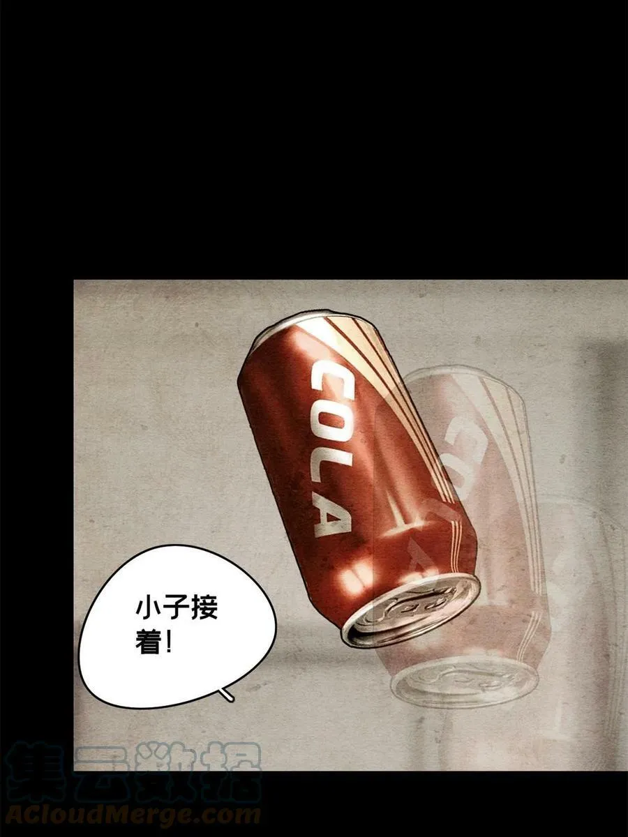 73 再入虎牢关 第4页