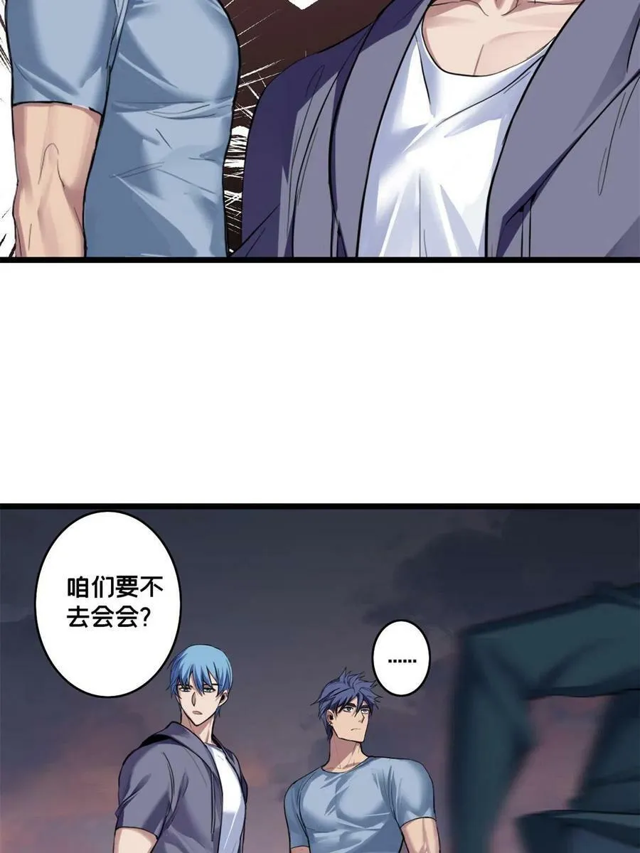 73 再入虎牢关 第30页
