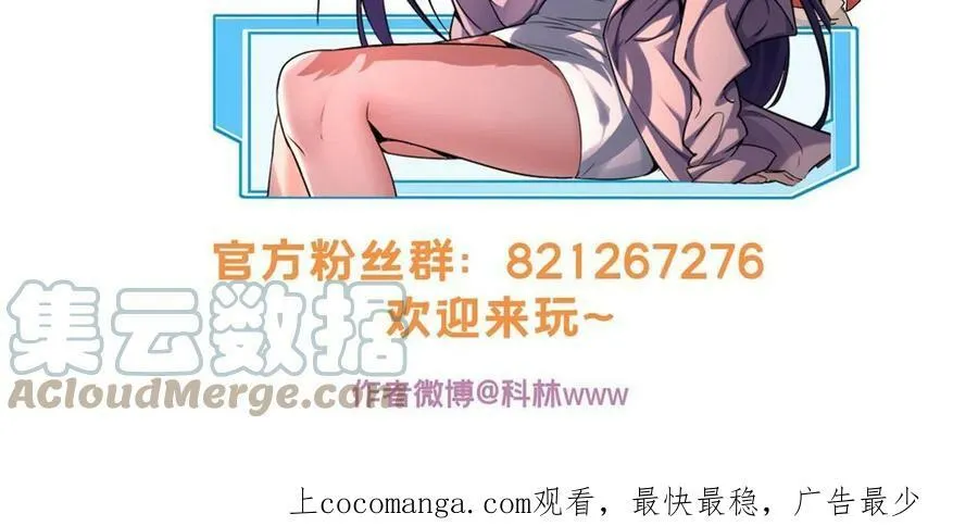 73 再入虎牢关 第52页