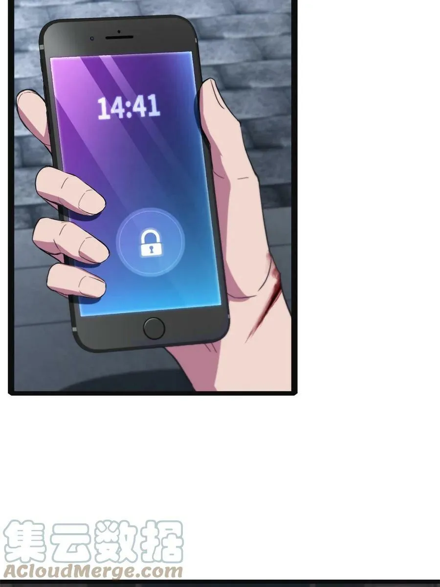 72 文少爷 第4页
