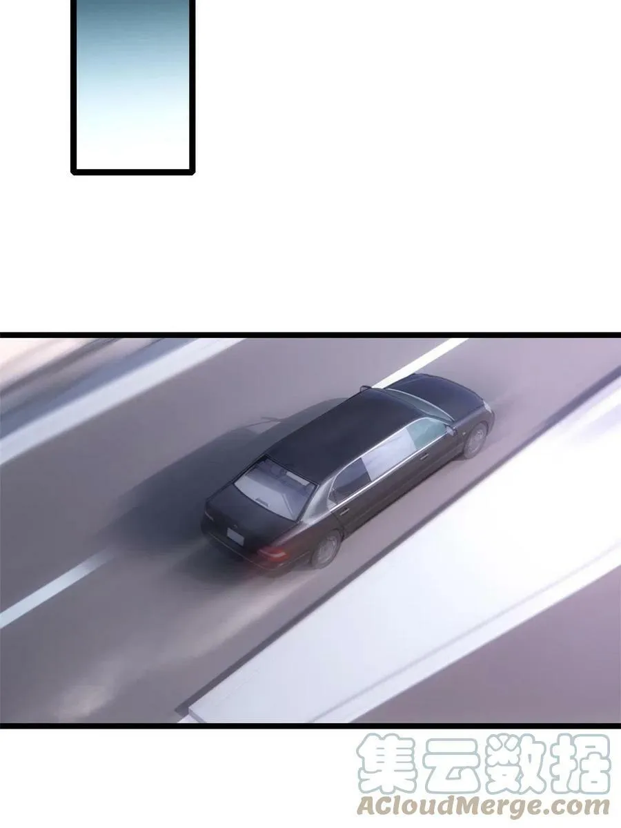 72 文少爷 第13页