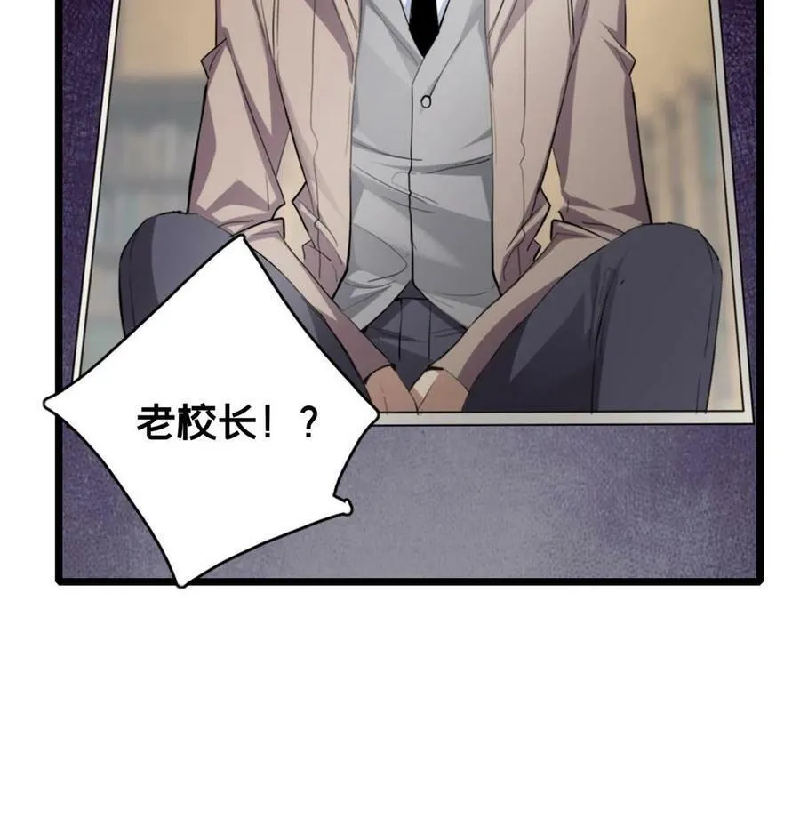 72 文少爷 第44页