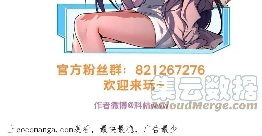 72 文少爷 第46页