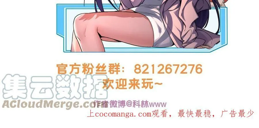 71 天堂在右，我在左 第41页