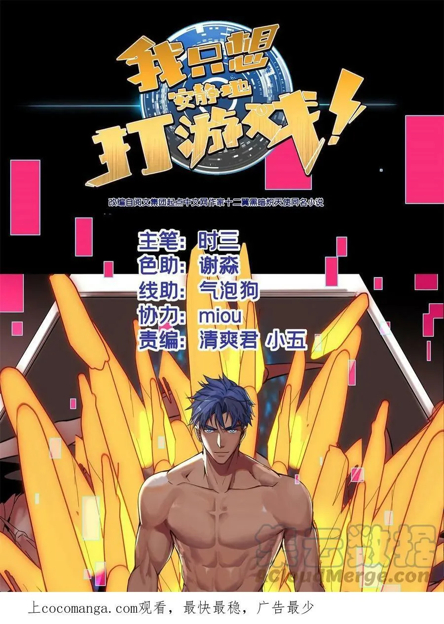 70 化险为夷 第1页
