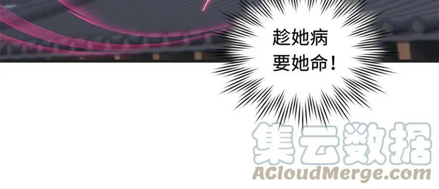 70 化险为夷 第40页