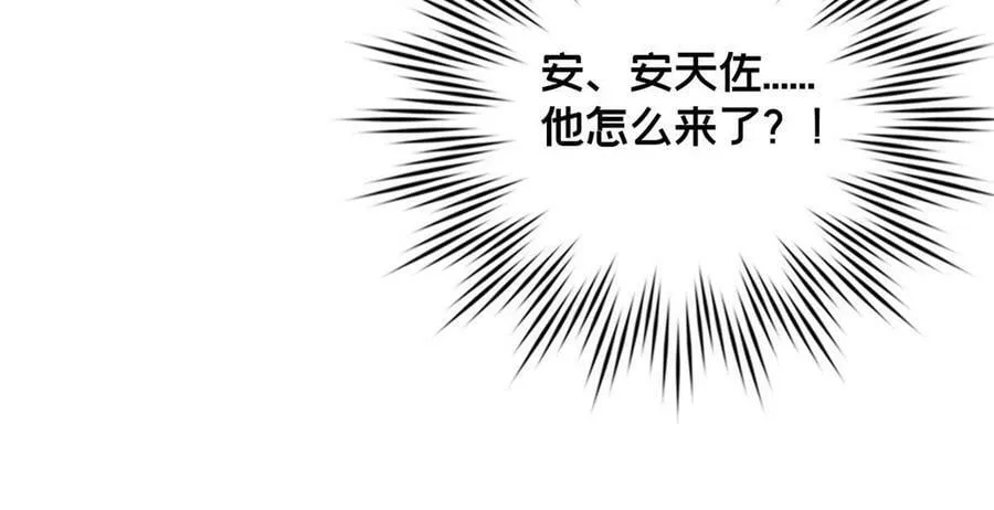 70 化险为夷 第54页