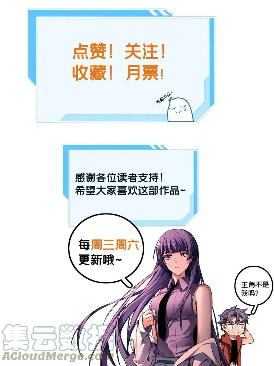 70 化险为夷 第55页