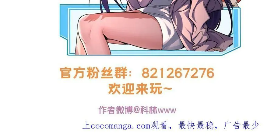 70 化险为夷 第56页