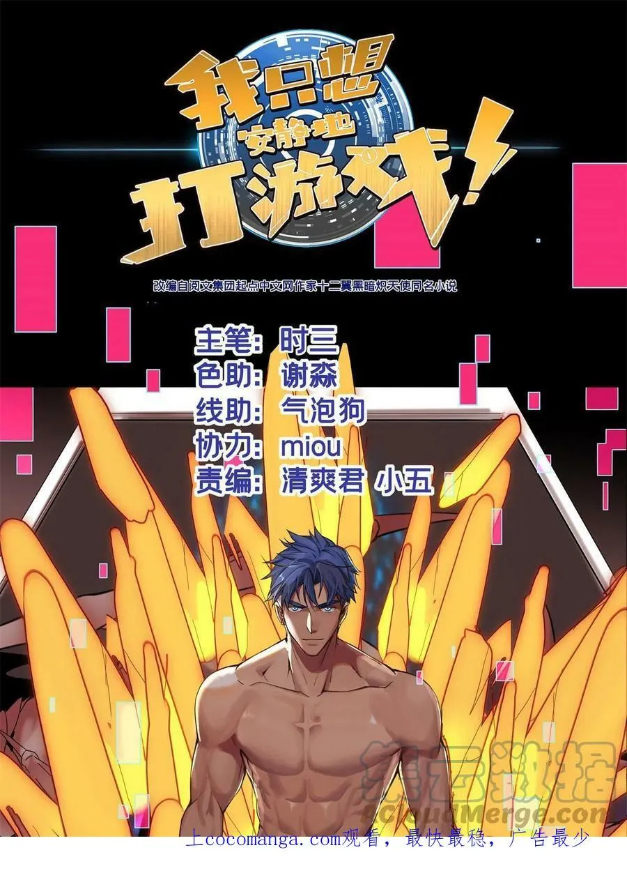 69 逃杀 第1页