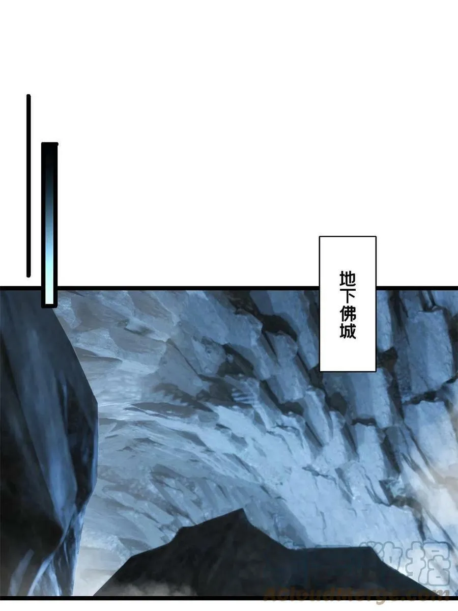 69 逃杀 第3页