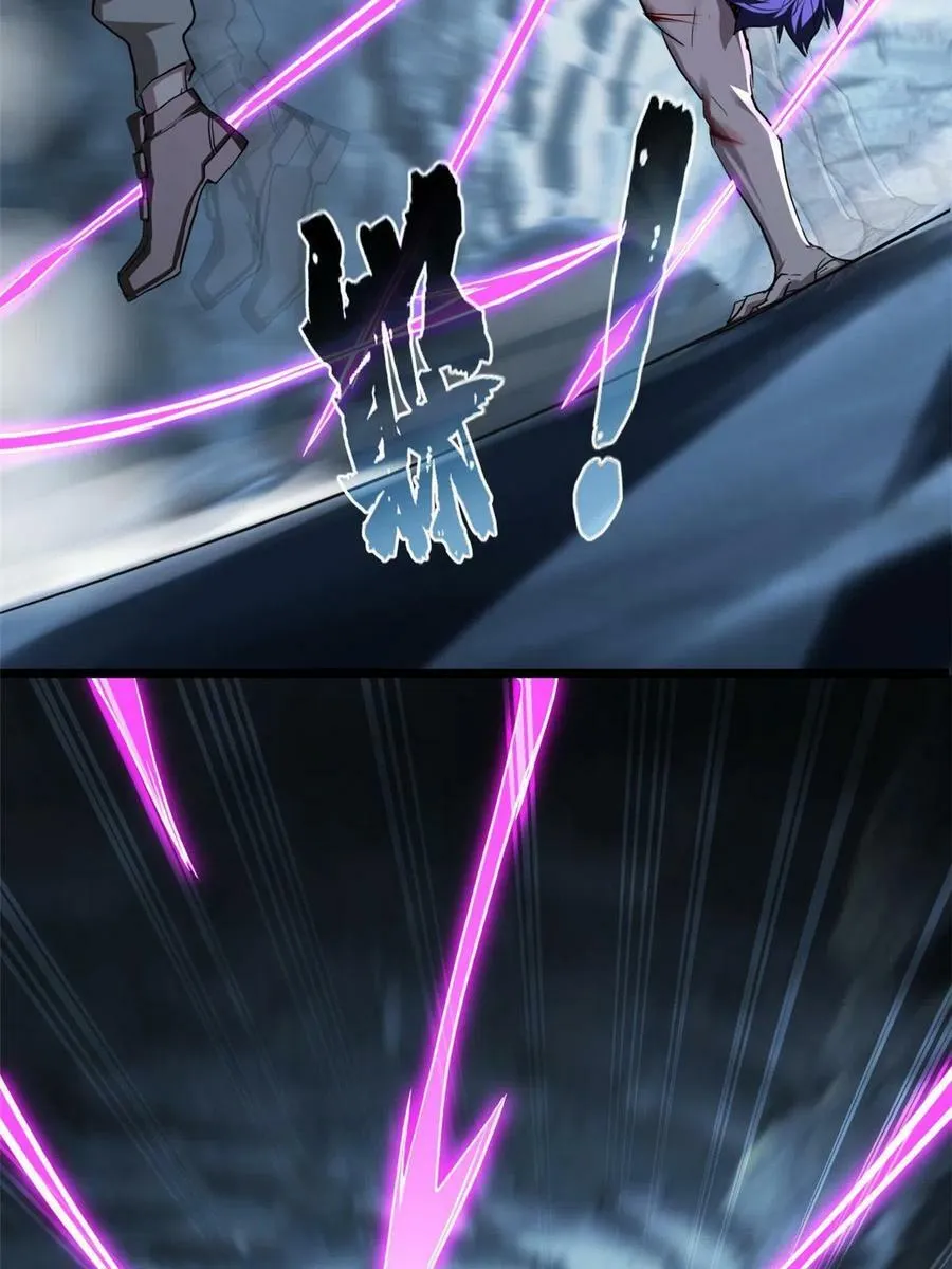 69 逃杀 第10页