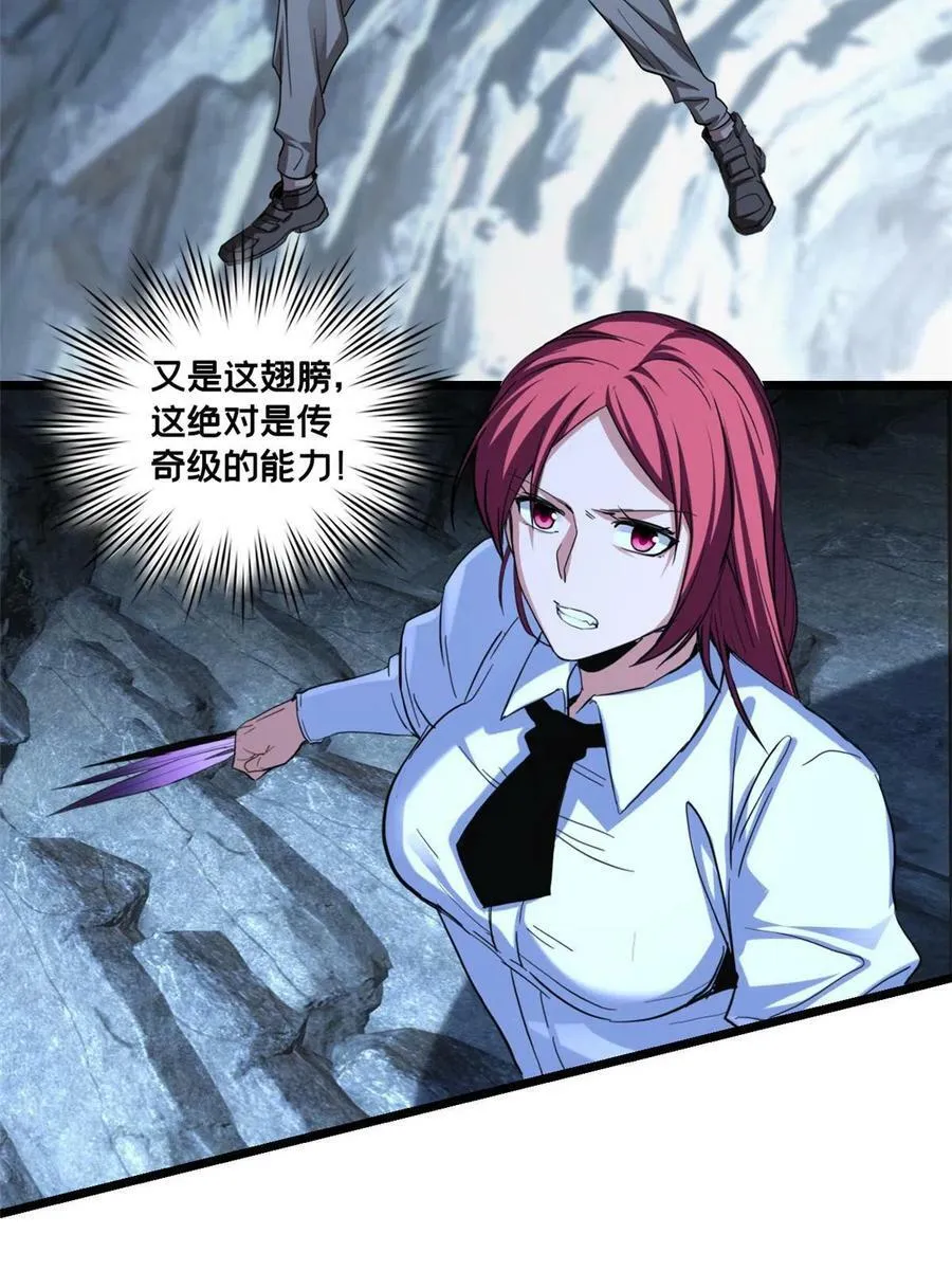 69 逃杀 第14页