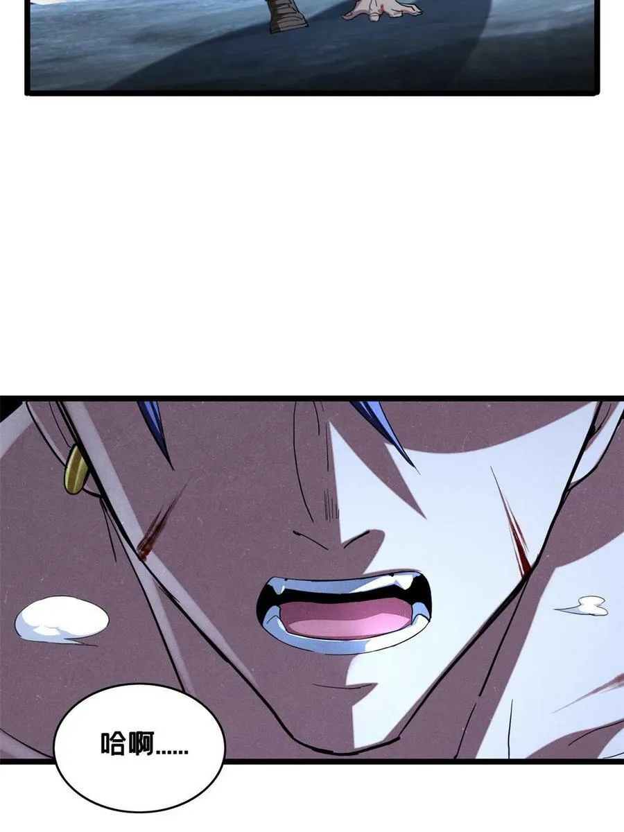 69 逃杀 第16页