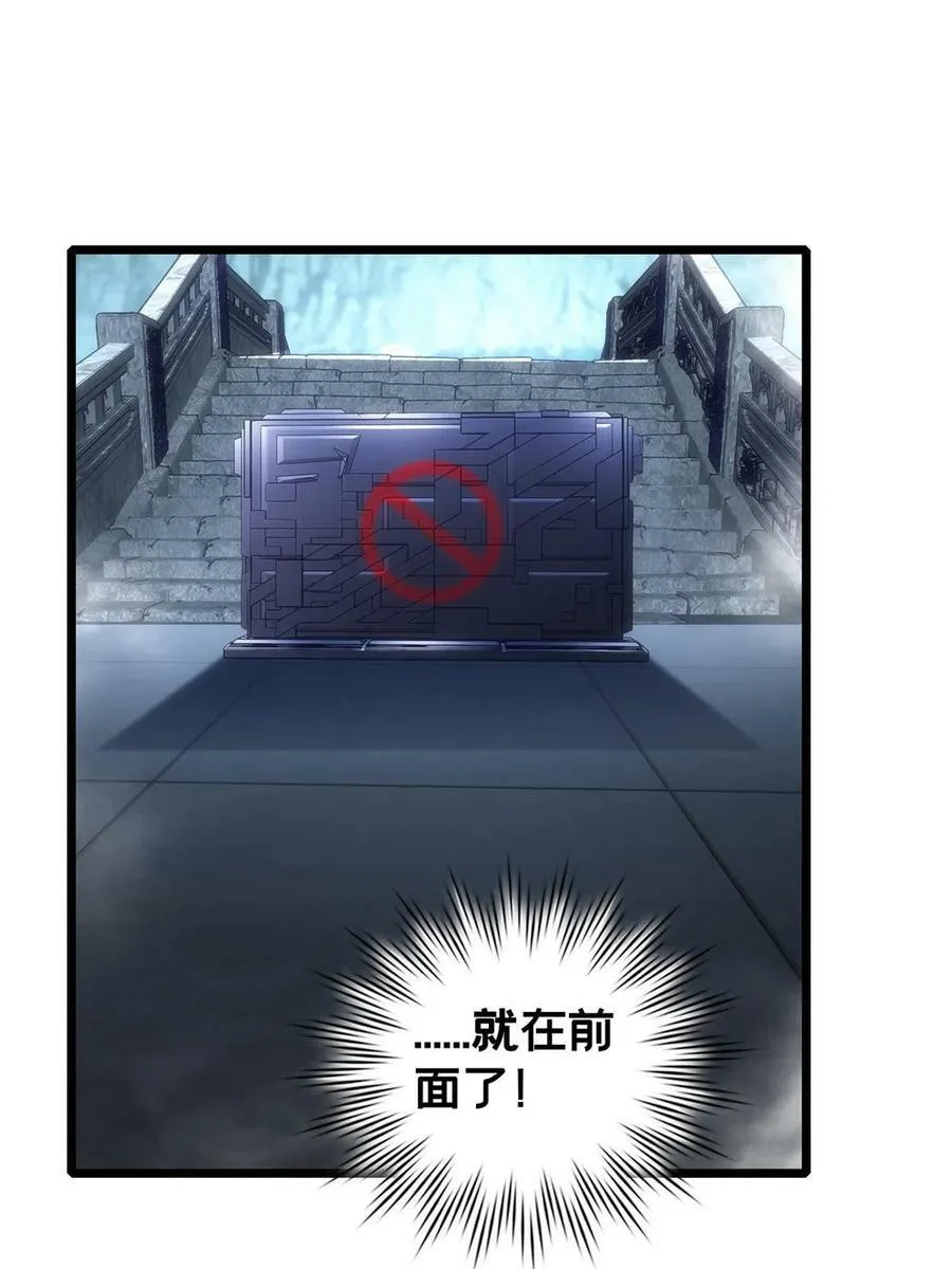 69 逃杀 第18页