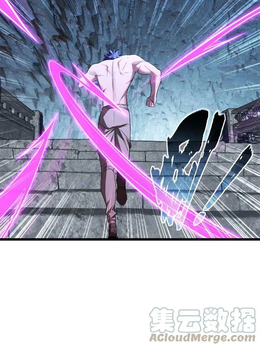 69 逃杀 第23页