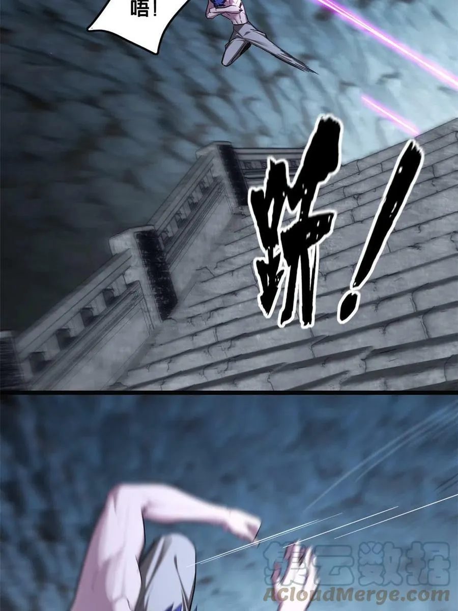 69 逃杀 第25页