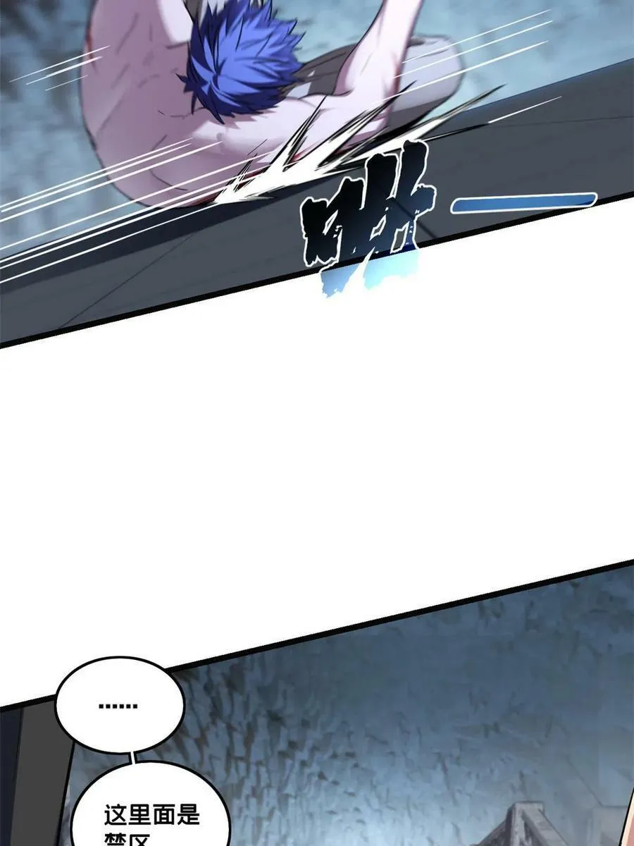 69 逃杀 第26页