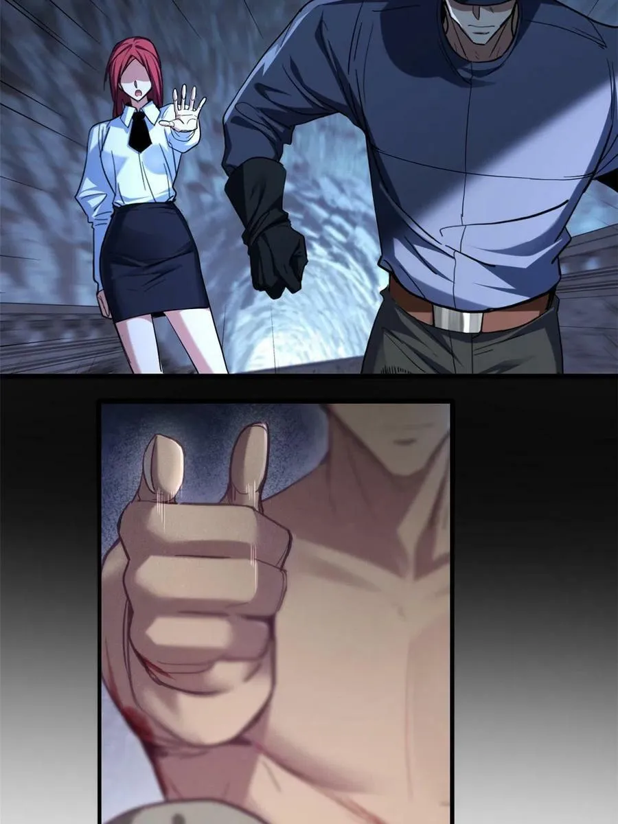 69 逃杀 第32页