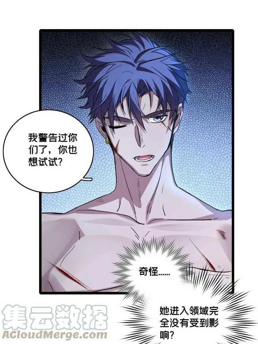 69 逃杀 第39页