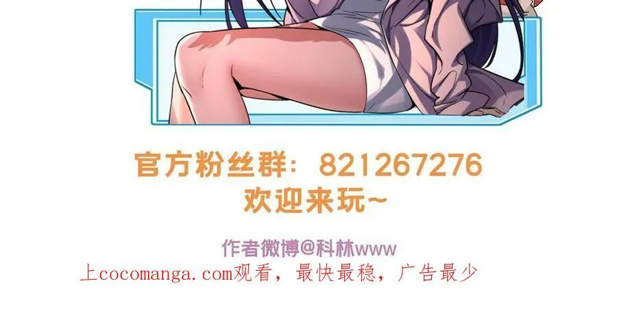 69 逃杀 第44页