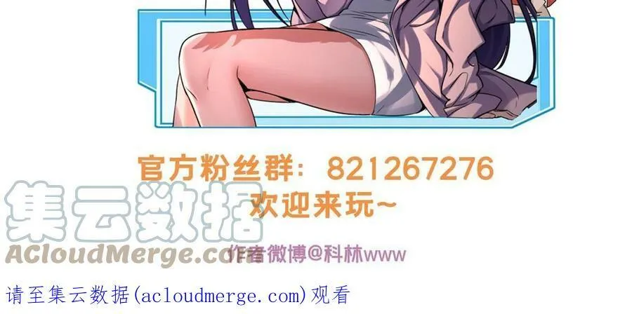 68 拒捕 第39页
