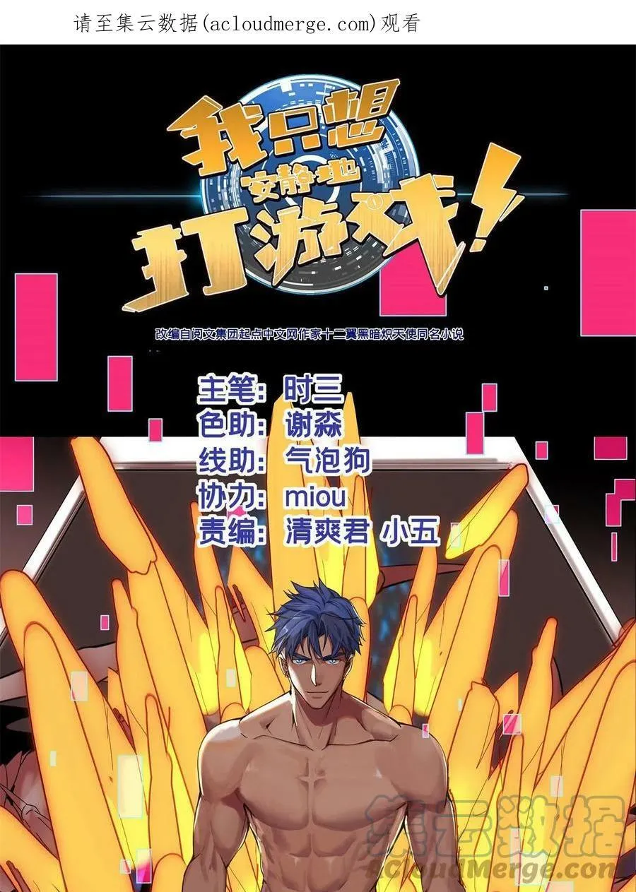67 抓人 第1页