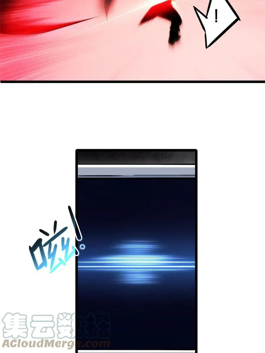 67 抓人 第27页