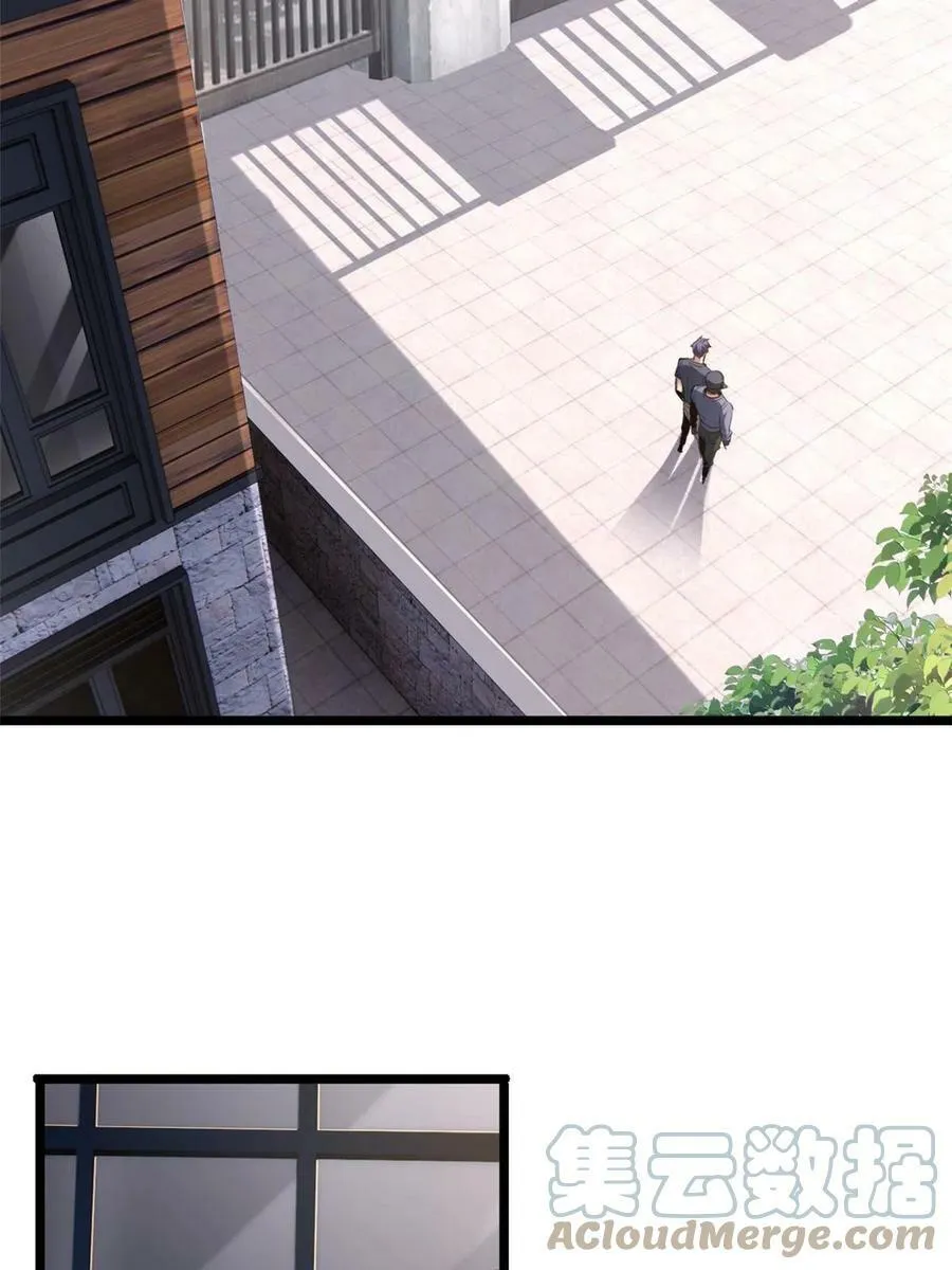 67 抓人 第39页