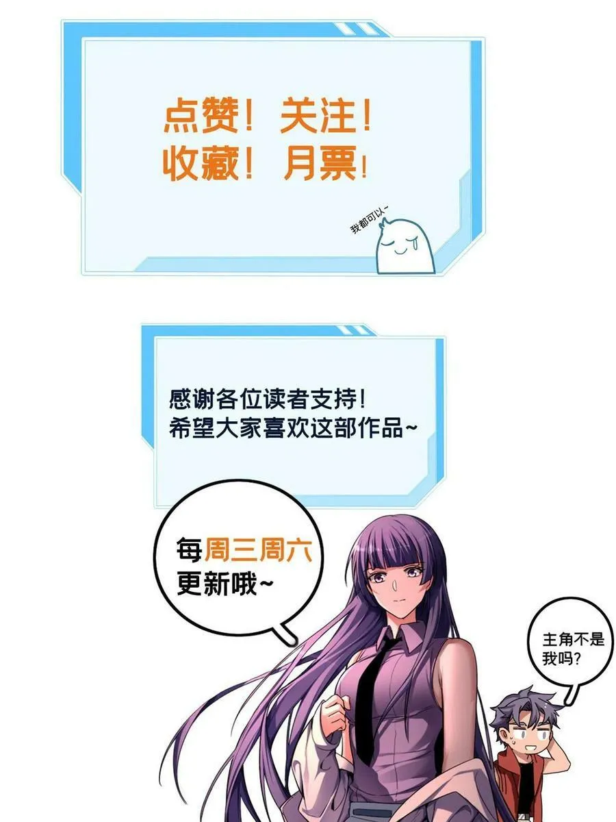 67 抓人 第42页