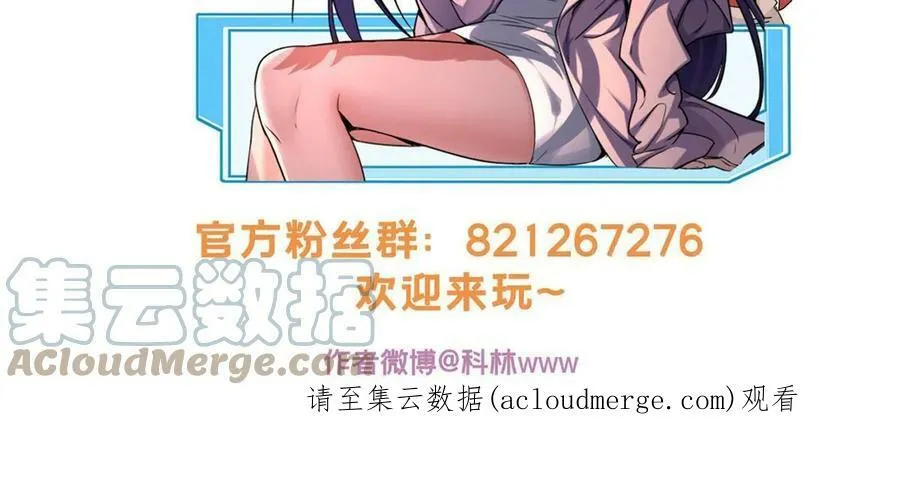 67 抓人 第43页