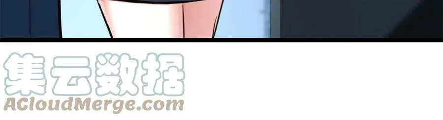 66 暗流涌动 第41页