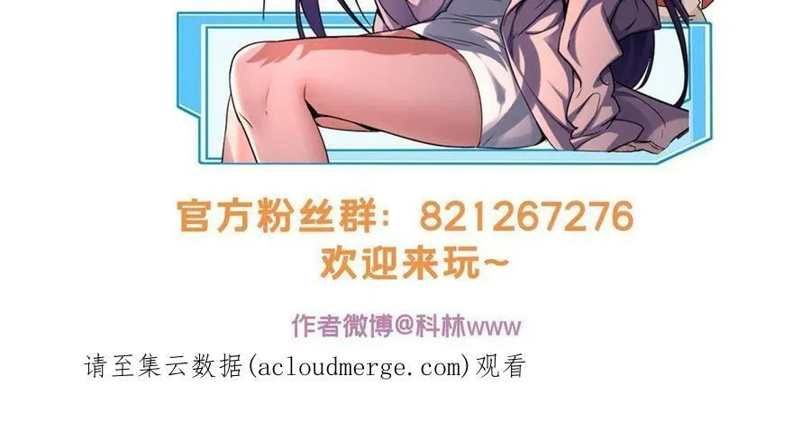 65 好快的箭 第48页