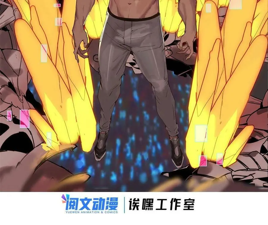 64 布字魔化将 第2页