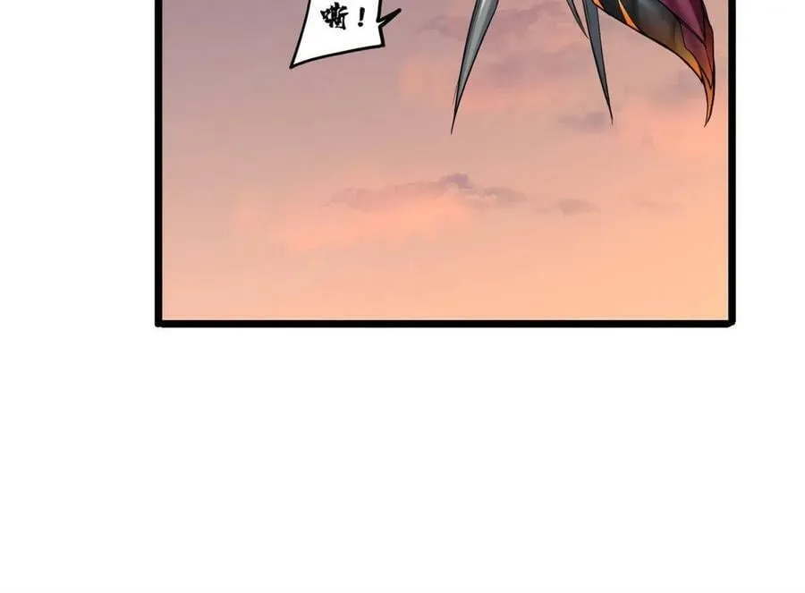 64 布字魔化将 第18页