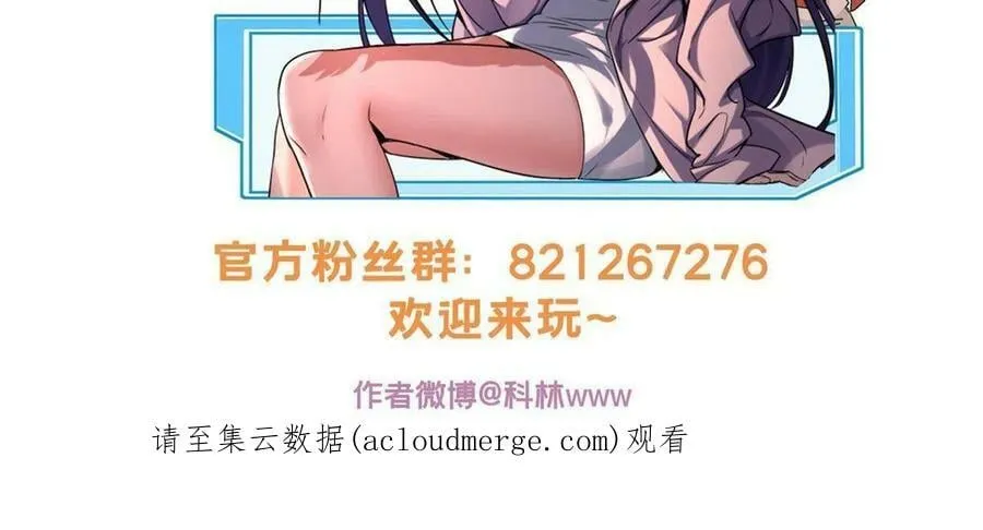 64 布字魔化将 第51页