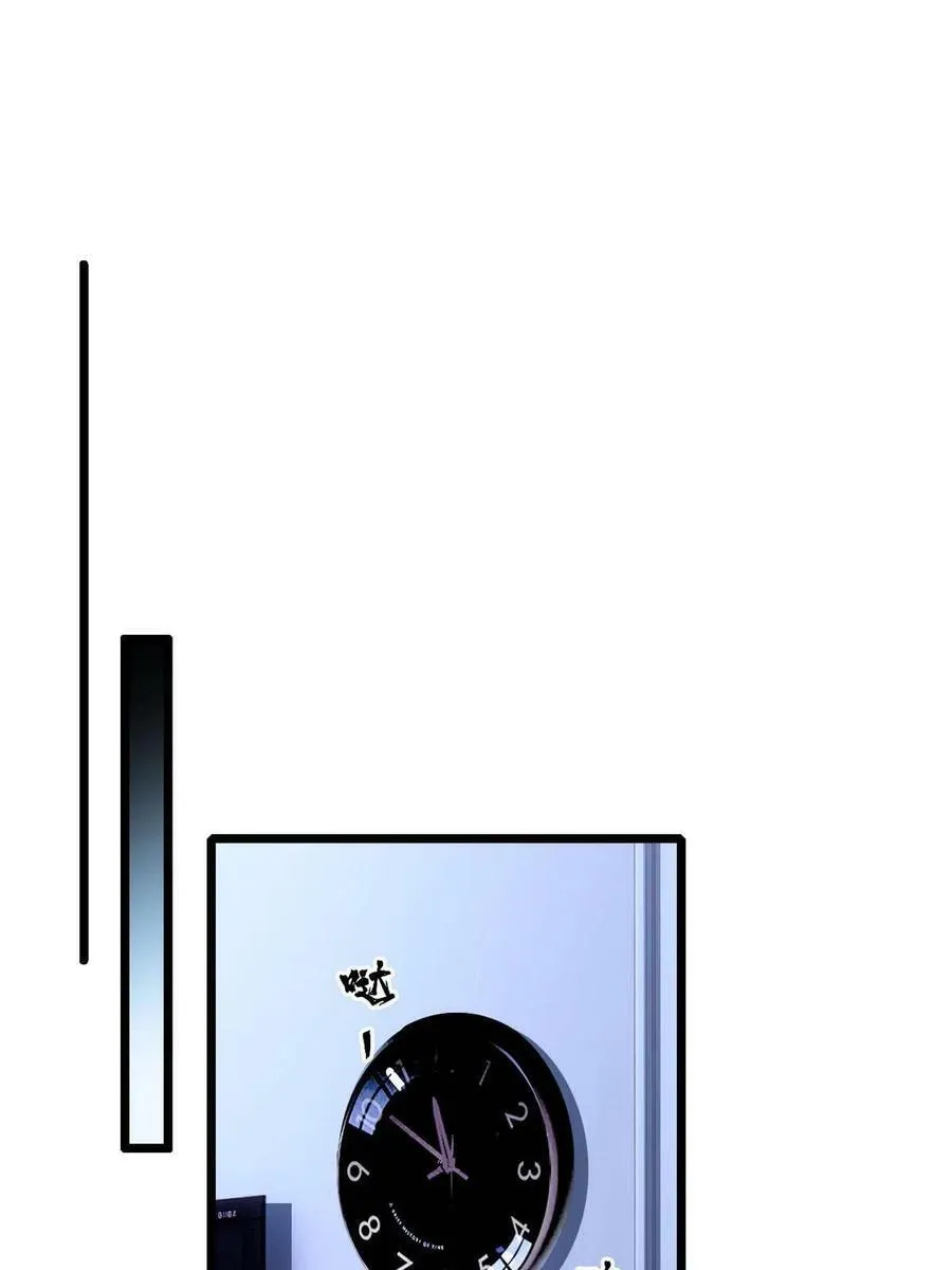 62 导师登场 第3页