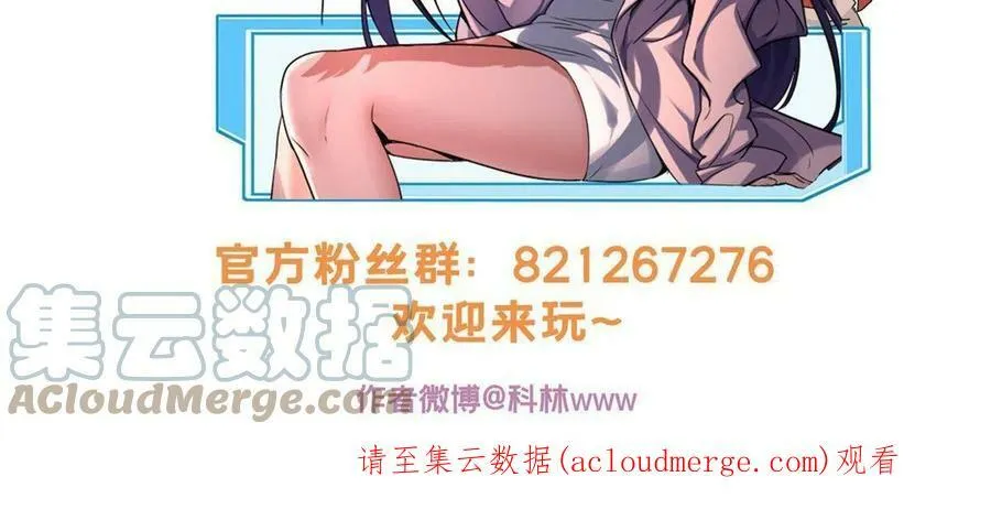 62 导师登场 第46页