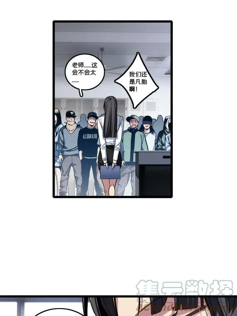 63 虎牢关 第3页