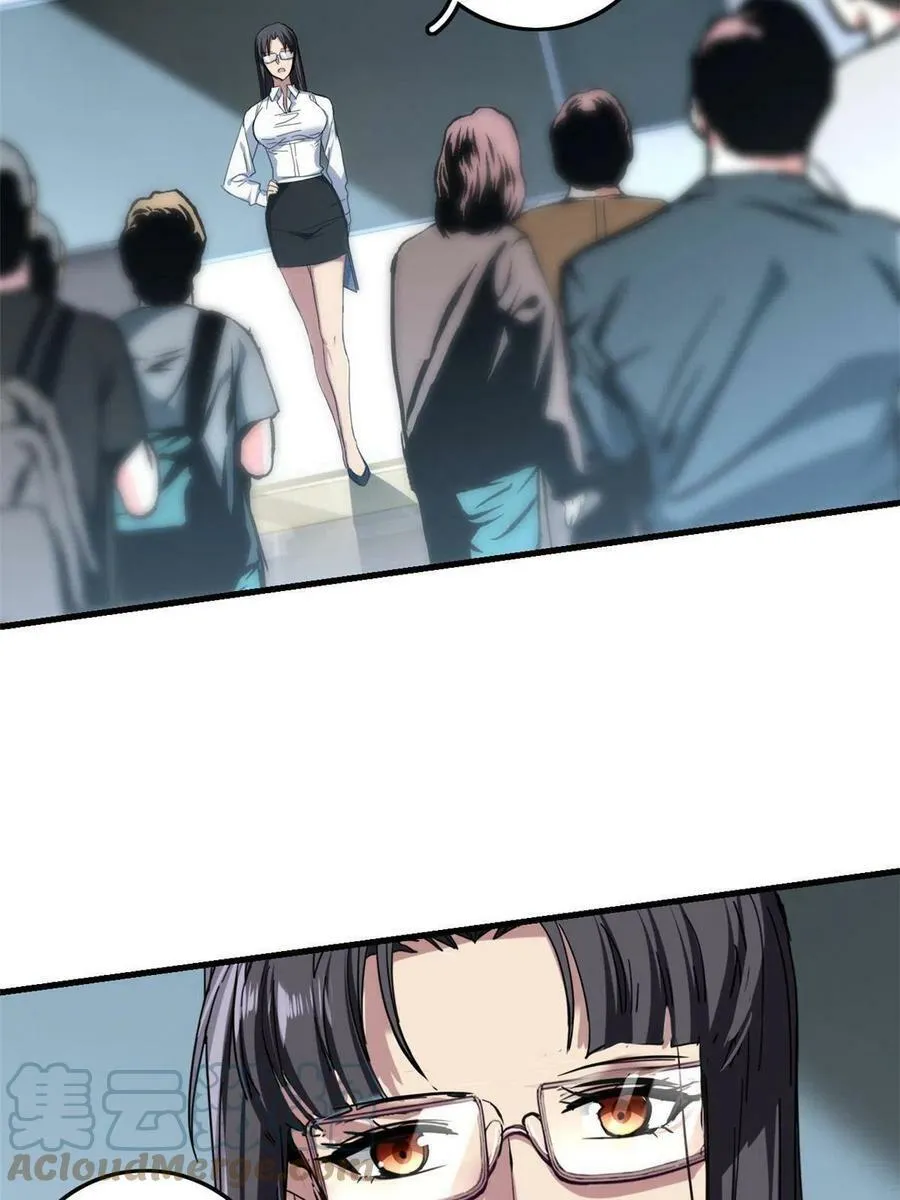 63 虎牢关 第5页