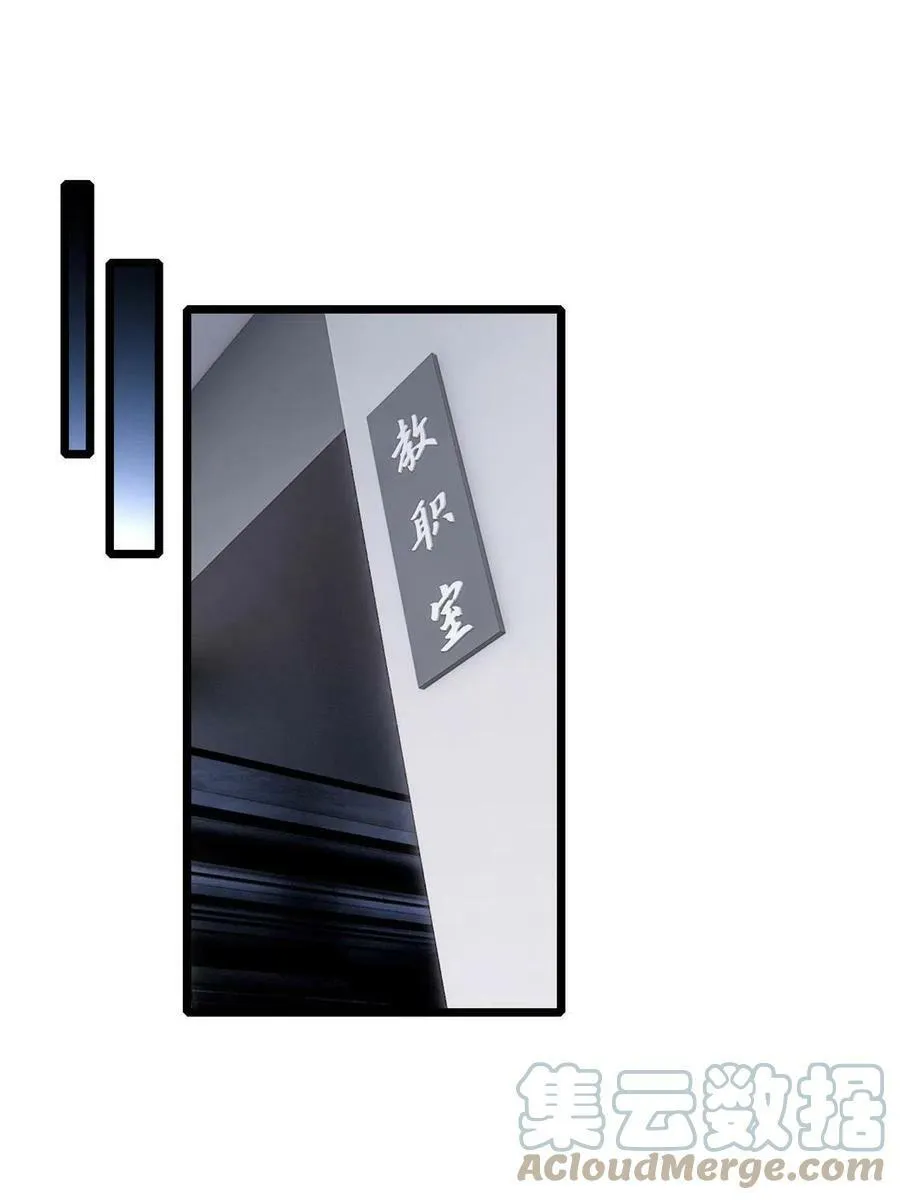 63 虎牢关 第11页